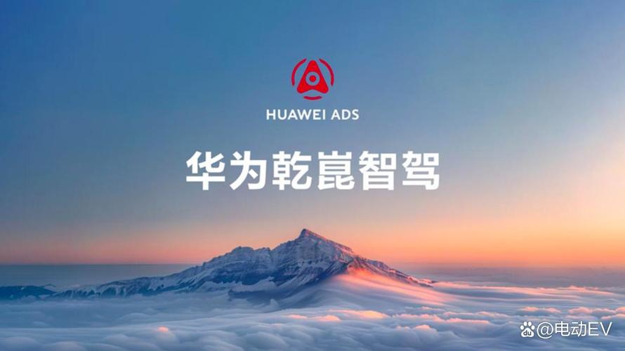 華為與五菱 技術巨頭與成本殺手的雙向奔赴