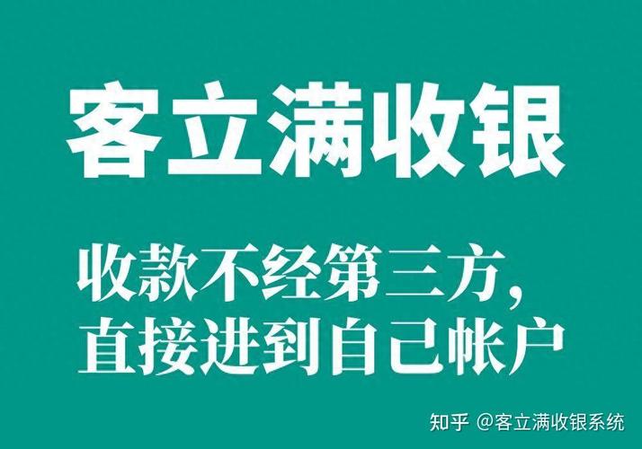 2026收銀系統痛點解決篇 5大維度直擊餐飲老板困擾，好用不踩坑之供應鏈管控